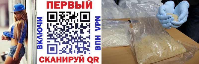 Купить где  Приморско-Ахтарск  АМФ Premium 