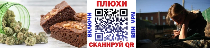 Cannafood конопля  Купить закладки  Приморско-Ахтарск 
