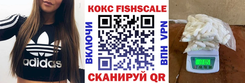 Купить где  Приморско-Ахтарск  COCAIN 97% 