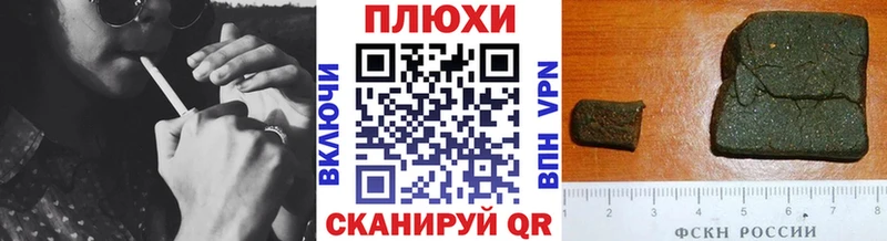 ГАШИШ Cannabis  Купить закладки  Приморско-Ахтарск 