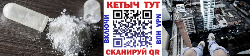 Кетамин ketamine  Купить где  Приморско-Ахтарск 