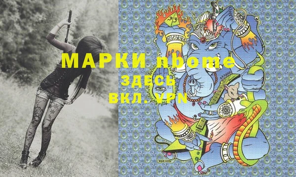 прущие крисы Дмитриев