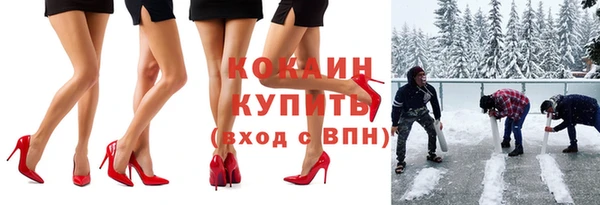 кокаин Дмитров
