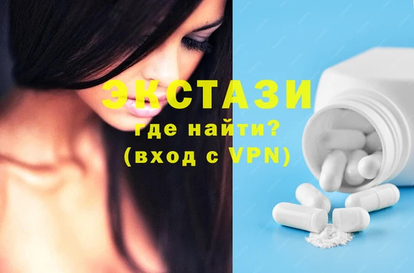 кокаин Дмитров