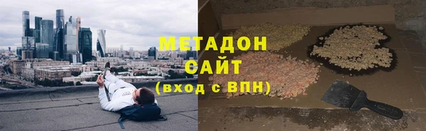 марки lsd Дмитровск