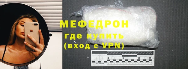 кокаин Дмитров