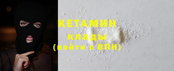 кокаин Дмитров