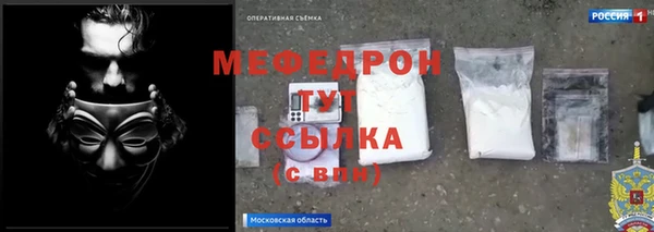 кокаин Дмитров