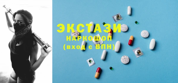 марки lsd Дмитровск