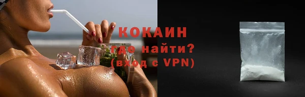 кокаин Дмитров