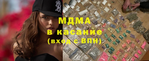 кокаин Дмитров