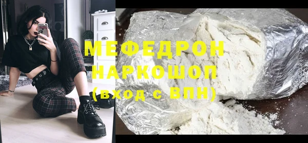 кокаин Дмитров