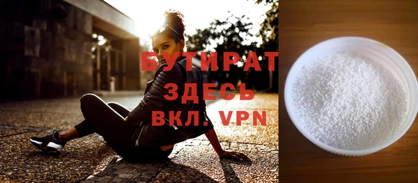 мефедрон VHQ Чекалин