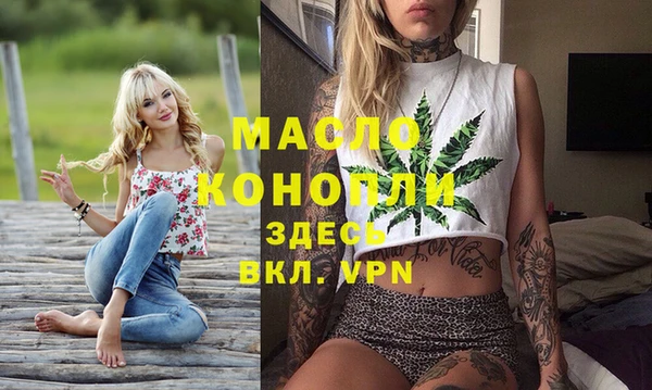 марки lsd Дмитровск
