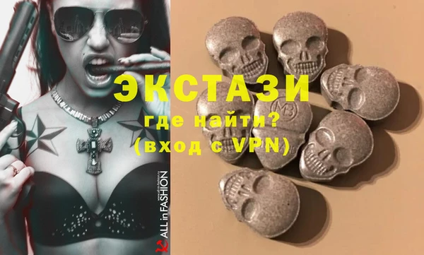 кокаин Дмитров