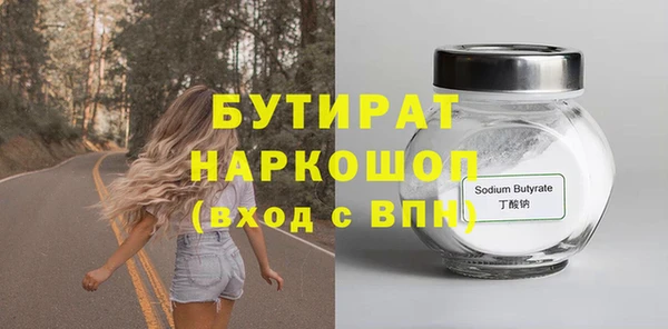 кокаин Дмитров