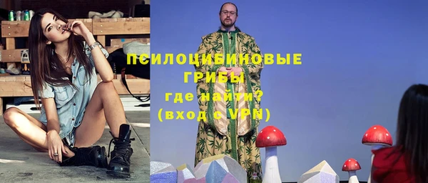 кокаин Дмитров