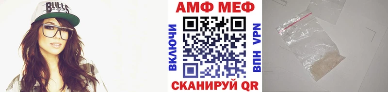 Купить где  Приморско-Ахтарск  МЕТАМФЕТАМИН кристалл 